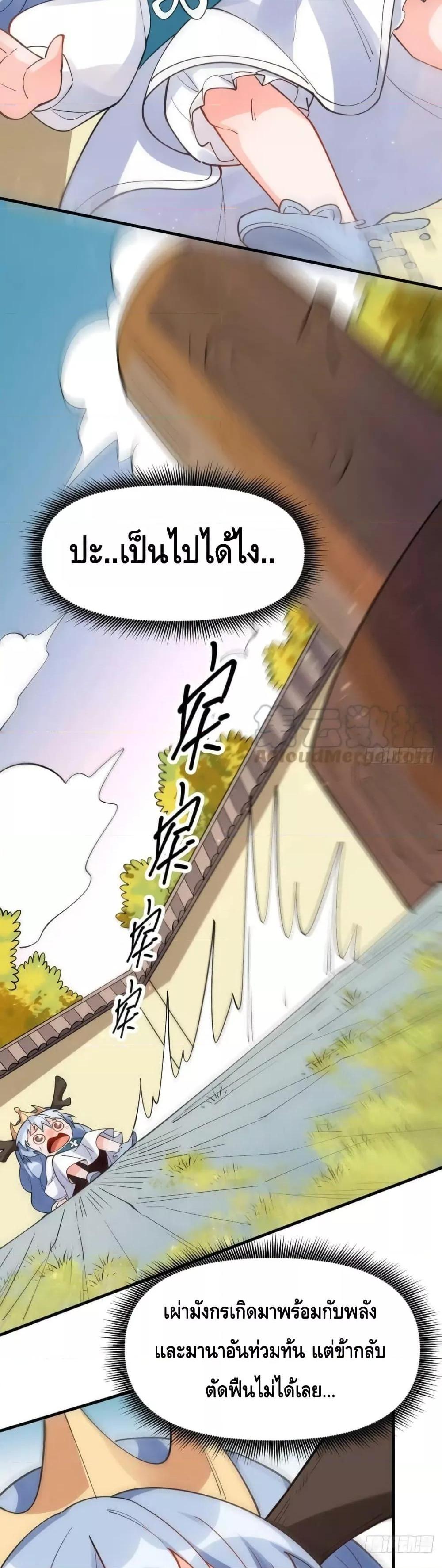 Manga-lc-com อ่านมังงะ อ่านการ์ตูน ออนไลน์ ฟรี ItTurnsOutTh ตอนที่ 1 2 3 4 5 6 7 8 9 10 11 12 13 14 ฟรี ไม่มีโฆษณา Manga-lc - อ่าน มังงะ อ่าน การ์ตูน ออนไลน์ อ่านมังงะ ฟรี