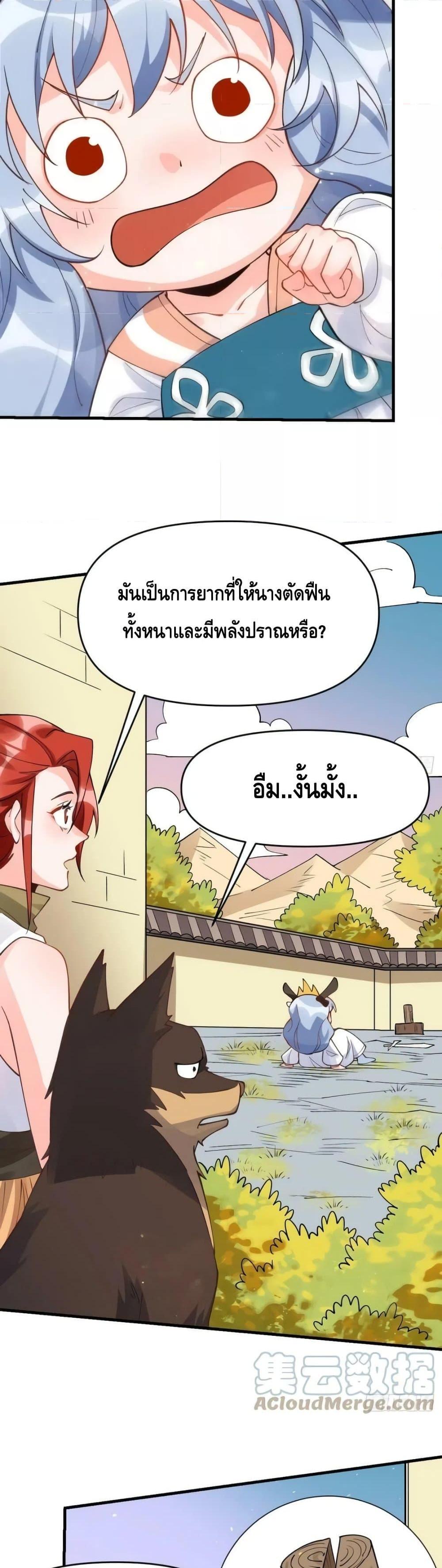 Manga-lc-com อ่านมังงะ อ่านการ์ตูน ออนไลน์ ฟรี ItTurnsOutTh ตอนที่ 1 2 3 4 5 6 7 8 9 10 11 12 13 14 ฟรี ไม่มีโฆษณา Manga-lc - อ่าน มังงะ อ่าน การ์ตูน ออนไลน์ อ่านมังงะ ฟรี