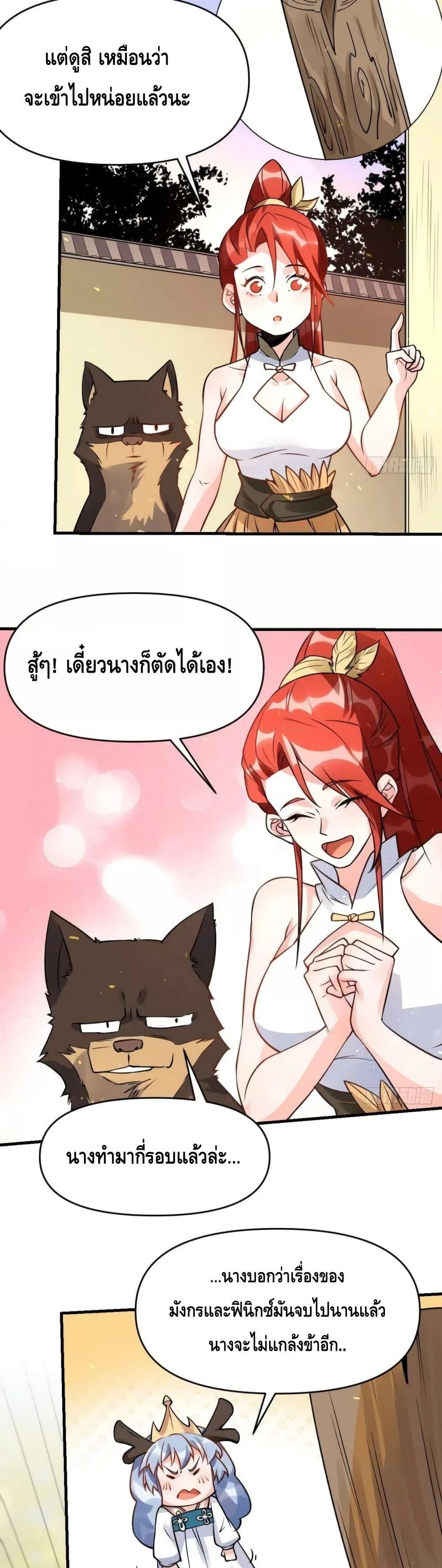 Manga-lc-com อ่านมังงะ อ่านการ์ตูน ออนไลน์ ฟรี ItTurnsOutTh ตอนที่ 1 2 3 4 5 6 7 8 9 10 11 12 13 14 ฟรี ไม่มีโฆษณา Manga-lc - อ่าน มังงะ อ่าน การ์ตูน ออนไลน์ อ่านมังงะ ฟรี