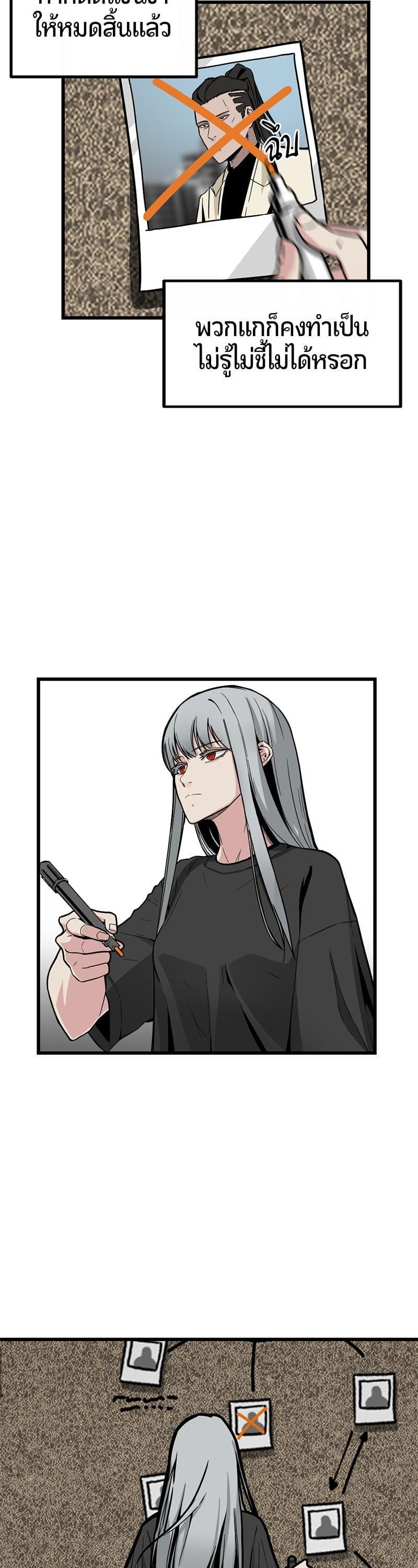 Manga-lc-com อ่านมังงะ อ่านการ์ตูน ออนไลน์ ฟรี HERO KILLER ตอนที่ 1 2 3 4 5 6 7 8 9 10 11 12 13 14 ฟรี ไม่มีโฆษณา Manga-lc - อ่าน มังงะ อ่าน การ์ตูน ออนไลน์ อ่านมังงะ ฟรี