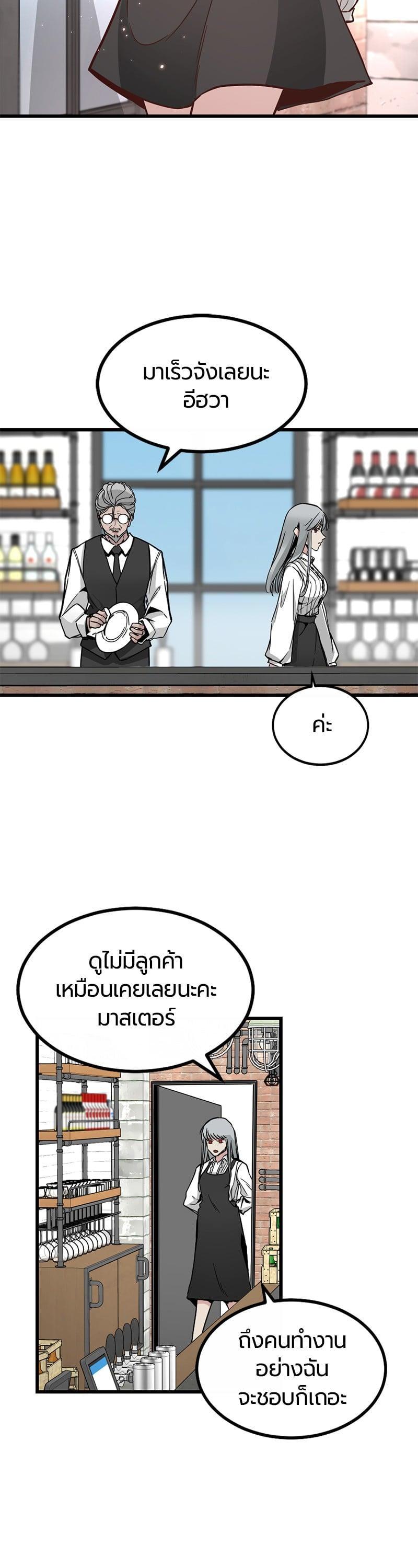 Manga-lc-com อ่านมังงะ อ่านการ์ตูน ออนไลน์ ฟรี HERO KILLER ตอนที่ 1 2 3 4 5 6 7 8 9 10 11 12 13 14 ฟรี ไม่มีโฆษณา Manga-lc - อ่าน มังงะ อ่าน การ์ตูน ออนไลน์ อ่านมังงะ ฟรี