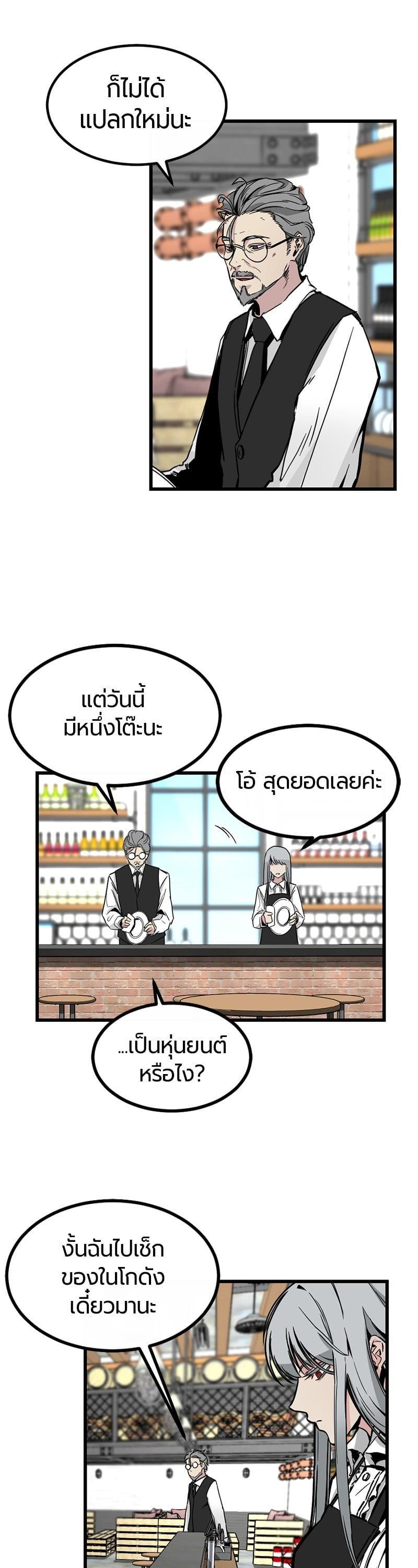 Manga-lc-com อ่านมังงะ อ่านการ์ตูน ออนไลน์ ฟรี HERO KILLER ตอนที่ 1 2 3 4 5 6 7 8 9 10 11 12 13 14 ฟรี ไม่มีโฆษณา Manga-lc - อ่าน มังงะ อ่าน การ์ตูน ออนไลน์ อ่านมังงะ ฟรี