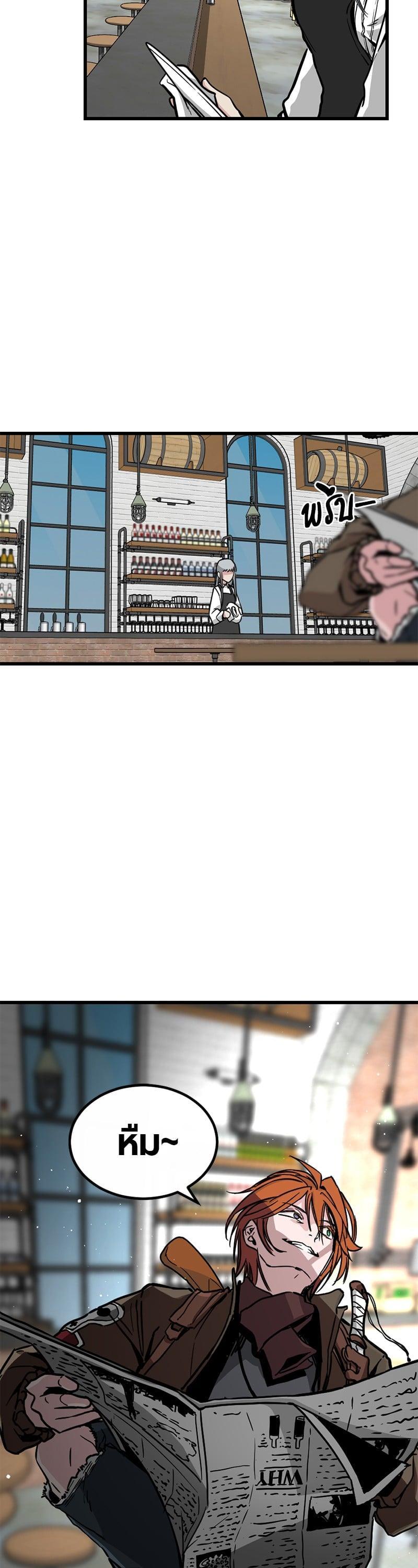 Manga-lc-com อ่านมังงะ อ่านการ์ตูน ออนไลน์ ฟรี HERO KILLER ตอนที่ 1 2 3 4 5 6 7 8 9 10 11 12 13 14 ฟรี ไม่มีโฆษณา Manga-lc - อ่าน มังงะ อ่าน การ์ตูน ออนไลน์ อ่านมังงะ ฟรี