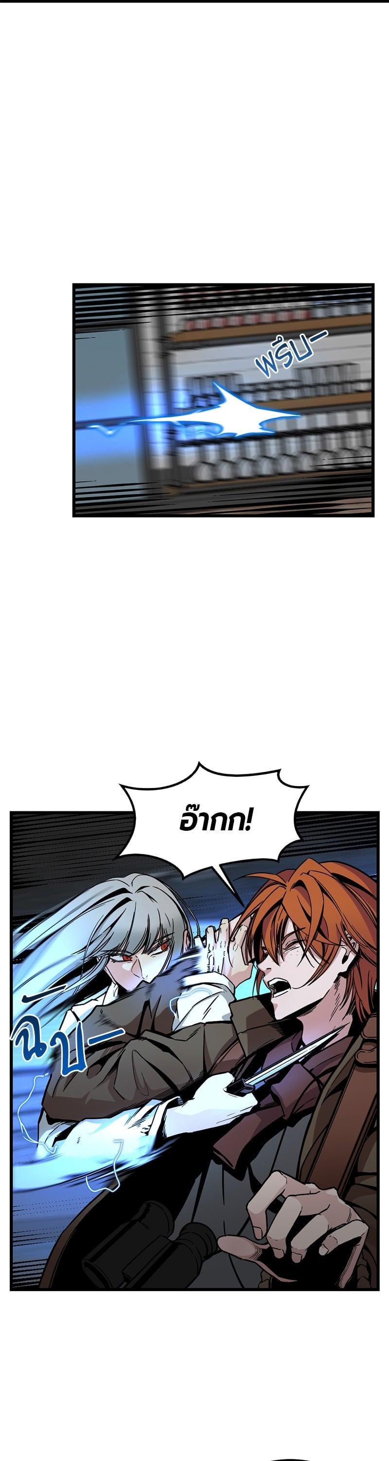 Manga-lc-com อ่านมังงะ อ่านการ์ตูน ออนไลน์ ฟรี HERO KILLER ตอนที่ 1 2 3 4 5 6 7 8 9 10 11 12 13 14 ฟรี ไม่มีโฆษณา Manga-lc - อ่าน มังงะ อ่าน การ์ตูน ออนไลน์ อ่านมังงะ ฟรี