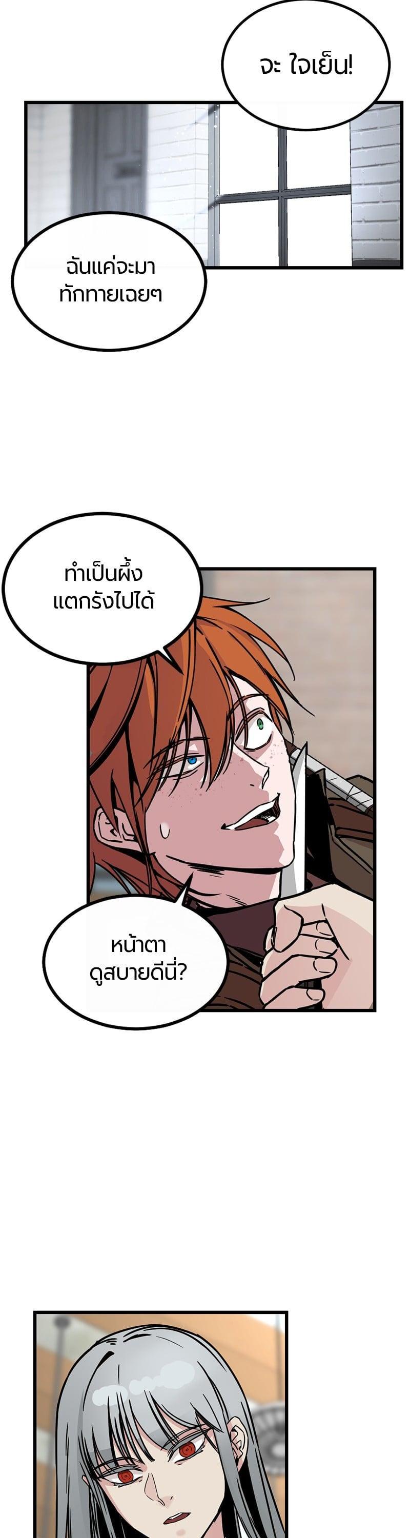 Manga-lc-com อ่านมังงะ อ่านการ์ตูน ออนไลน์ ฟรี HERO KILLER ตอนที่ 1 2 3 4 5 6 7 8 9 10 11 12 13 14 ฟรี ไม่มีโฆษณา Manga-lc - อ่าน มังงะ อ่าน การ์ตูน ออนไลน์ อ่านมังงะ ฟรี