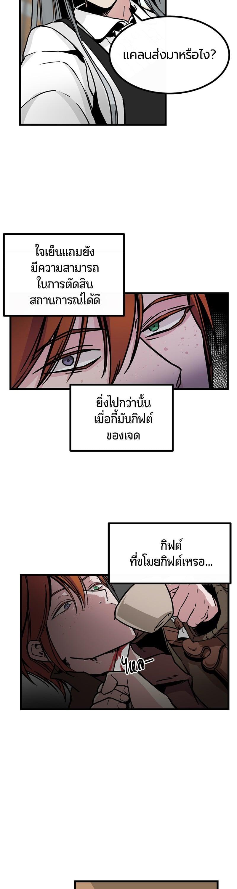 Manga-lc-com อ่านมังงะ อ่านการ์ตูน ออนไลน์ ฟรี HERO KILLER ตอนที่ 1 2 3 4 5 6 7 8 9 10 11 12 13 14 ฟรี ไม่มีโฆษณา Manga-lc - อ่าน มังงะ อ่าน การ์ตูน ออนไลน์ อ่านมังงะ ฟรี