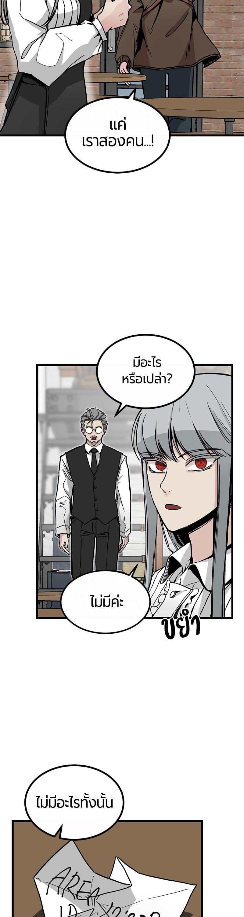 Manga-lc-com อ่านมังงะ อ่านการ์ตูน ออนไลน์ ฟรี HERO KILLER ตอนที่ 1 2 3 4 5 6 7 8 9 10 11 12 13 14 ฟรี ไม่มีโฆษณา Manga-lc - อ่าน มังงะ อ่าน การ์ตูน ออนไลน์ อ่านมังงะ ฟรี
