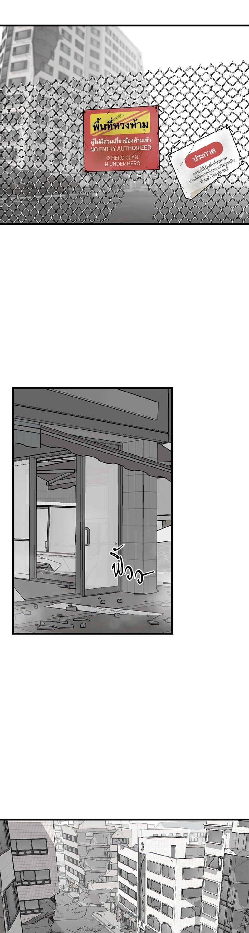 Manga-lc-com อ่านมังงะ อ่านการ์ตูน ออนไลน์ ฟรี HERO KILLER ตอนที่ 1 2 3 4 5 6 7 8 9 10 11 12 13 14 ฟรี ไม่มีโฆษณา Manga-lc - อ่าน มังงะ อ่าน การ์ตูน ออนไลน์ อ่านมังงะ ฟรี