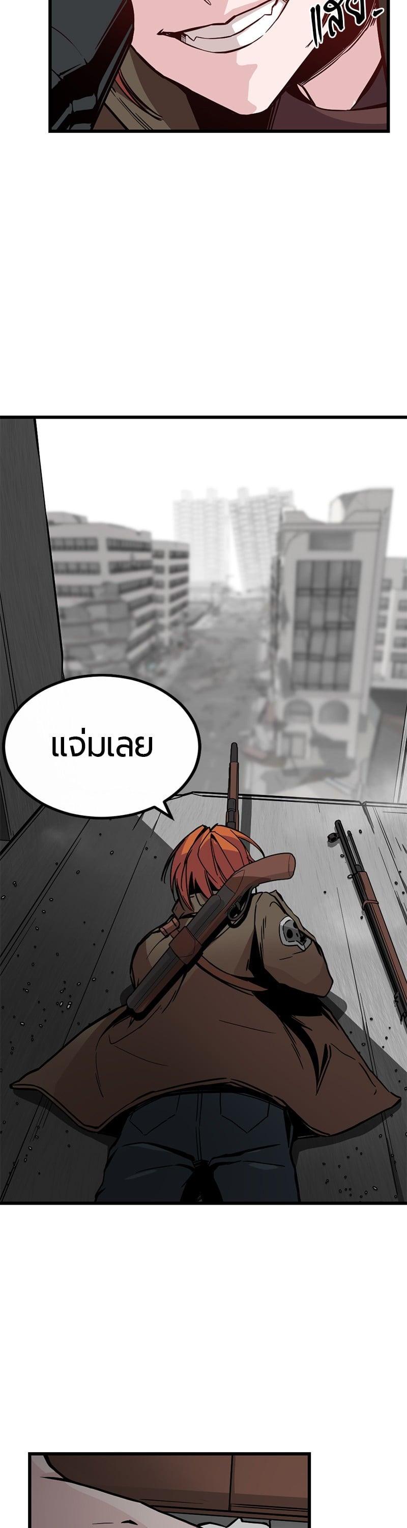 Manga-lc-com อ่านมังงะ อ่านการ์ตูน ออนไลน์ ฟรี HERO KILLER ตอนที่ 1 2 3 4 5 6 7 8 9 10 11 12 13 14 ฟรี ไม่มีโฆษณา Manga-lc - อ่าน มังงะ อ่าน การ์ตูน ออนไลน์ อ่านมังงะ ฟรี