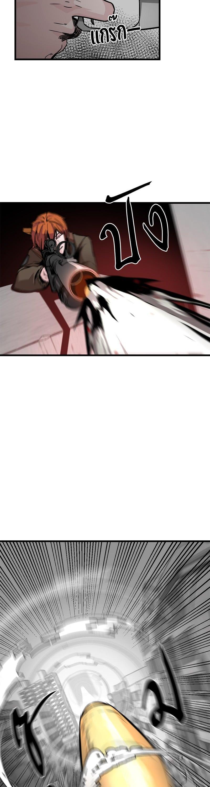 Manga-lc-com อ่านมังงะ อ่านการ์ตูน ออนไลน์ ฟรี HERO KILLER ตอนที่ 1 2 3 4 5 6 7 8 9 10 11 12 13 14 ฟรี ไม่มีโฆษณา Manga-lc - อ่าน มังงะ อ่าน การ์ตูน ออนไลน์ อ่านมังงะ ฟรี