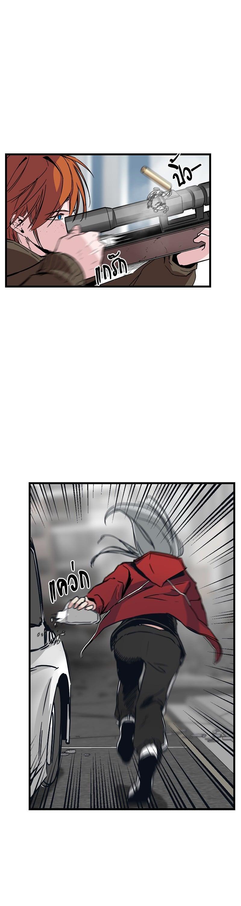 Manga-lc-com อ่านมังงะ อ่านการ์ตูน ออนไลน์ ฟรี HERO KILLER ตอนที่ 1 2 3 4 5 6 7 8 9 10 11 12 13 14 ฟรี ไม่มีโฆษณา Manga-lc - อ่าน มังงะ อ่าน การ์ตูน ออนไลน์ อ่านมังงะ ฟรี