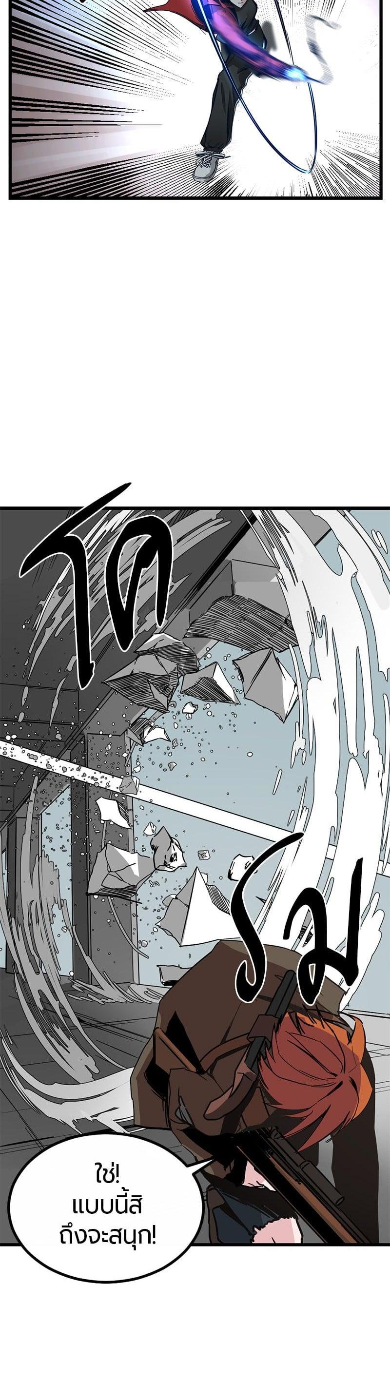 Manga-lc-com อ่านมังงะ อ่านการ์ตูน ออนไลน์ ฟรี HERO KILLER ตอนที่ 1 2 3 4 5 6 7 8 9 10 11 12 13 14 ฟรี ไม่มีโฆษณา Manga-lc - อ่าน มังงะ อ่าน การ์ตูน ออนไลน์ อ่านมังงะ ฟรี