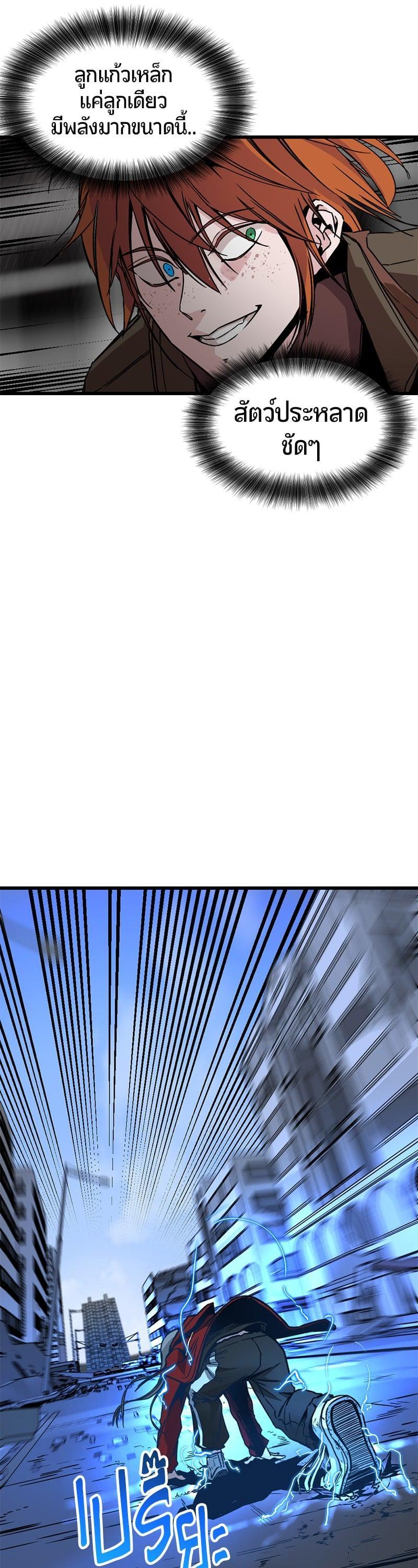 Manga-lc-com อ่านมังงะ อ่านการ์ตูน ออนไลน์ ฟรี HERO KILLER ตอนที่ 1 2 3 4 5 6 7 8 9 10 11 12 13 14 ฟรี ไม่มีโฆษณา Manga-lc - อ่าน มังงะ อ่าน การ์ตูน ออนไลน์ อ่านมังงะ ฟรี