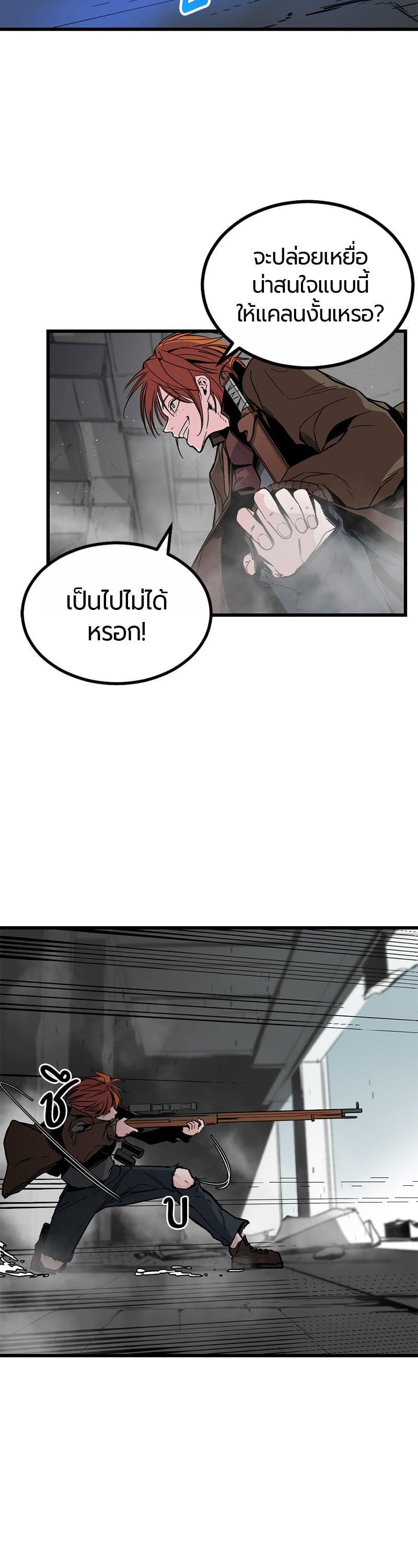 Manga-lc-com อ่านมังงะ อ่านการ์ตูน ออนไลน์ ฟรี HERO KILLER ตอนที่ 1 2 3 4 5 6 7 8 9 10 11 12 13 14 ฟรี ไม่มีโฆษณา Manga-lc - อ่าน มังงะ อ่าน การ์ตูน ออนไลน์ อ่านมังงะ ฟรี