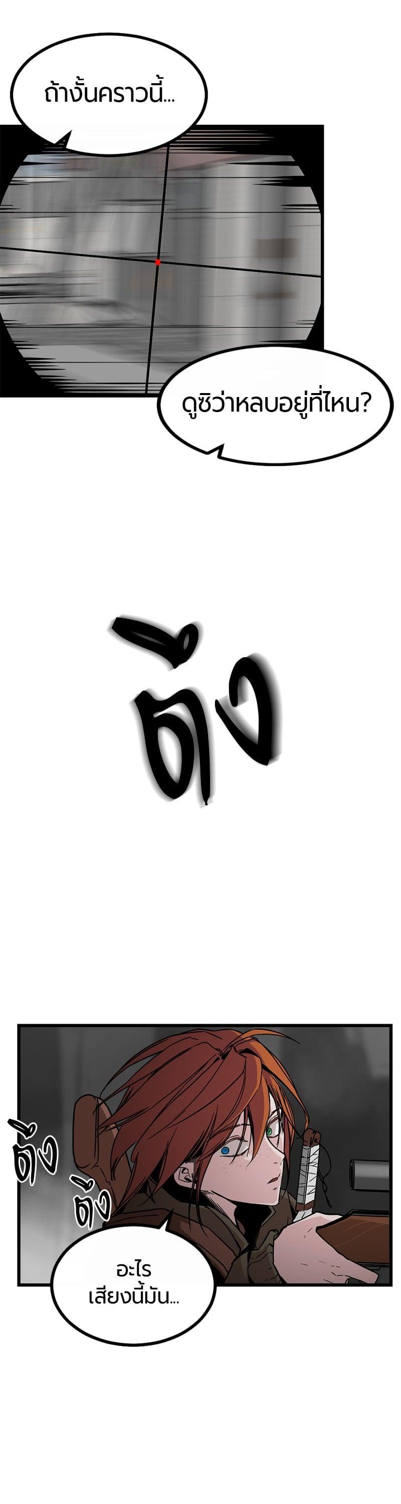 Manga-lc-com อ่านมังงะ อ่านการ์ตูน ออนไลน์ ฟรี HERO KILLER ตอนที่ 1 2 3 4 5 6 7 8 9 10 11 12 13 14 ฟรี ไม่มีโฆษณา Manga-lc - อ่าน มังงะ อ่าน การ์ตูน ออนไลน์ อ่านมังงะ ฟรี