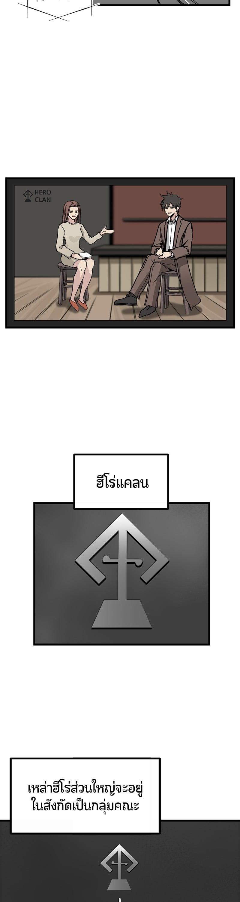 Manga-lc-com อ่านมังงะ อ่านการ์ตูน ออนไลน์ ฟรี HERO KILLER ตอนที่ 1 2 3 4 5 6 7 8 9 10 11 12 13 14 ฟรี ไม่มีโฆษณา Manga-lc - อ่าน มังงะ อ่าน การ์ตูน ออนไลน์ อ่านมังงะ ฟรี