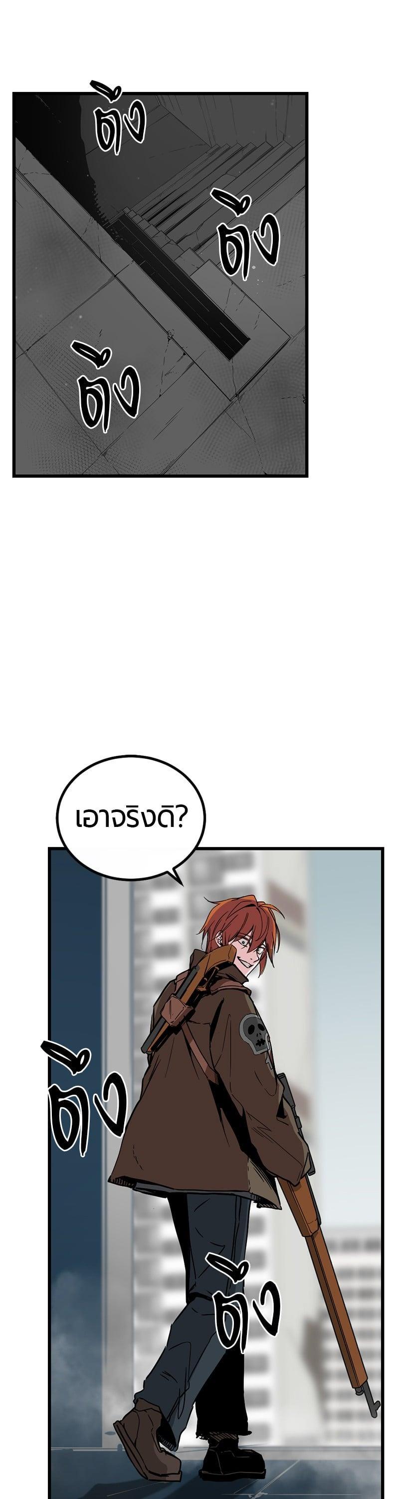 Manga-lc-com อ่านมังงะ อ่านการ์ตูน ออนไลน์ ฟรี HERO KILLER ตอนที่ 1 2 3 4 5 6 7 8 9 10 11 12 13 14 ฟรี ไม่มีโฆษณา Manga-lc - อ่าน มังงะ อ่าน การ์ตูน ออนไลน์ อ่านมังงะ ฟรี