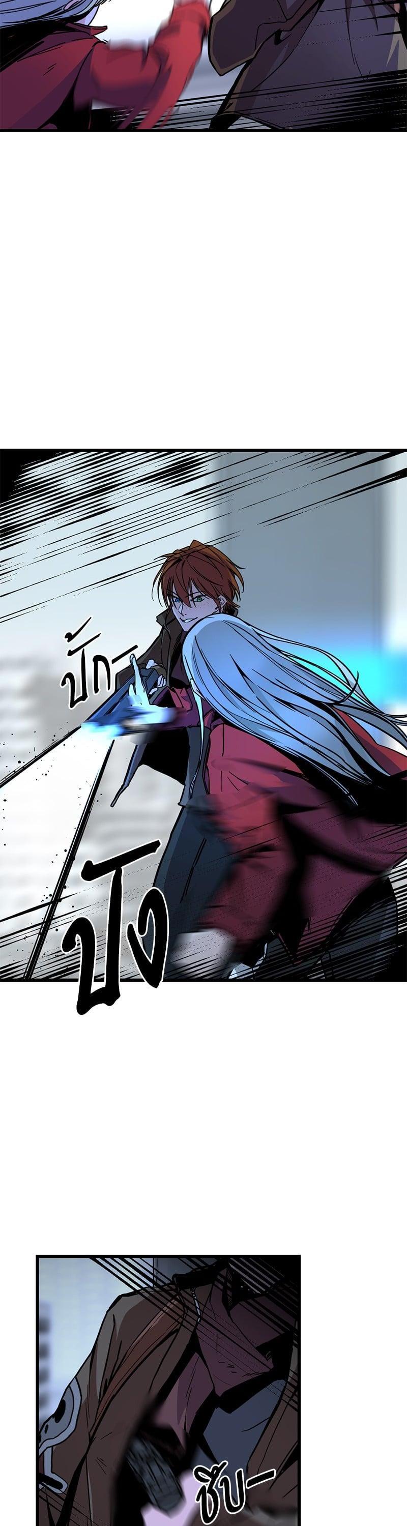 Manga-lc-com อ่านมังงะ อ่านการ์ตูน ออนไลน์ ฟรี HERO KILLER ตอนที่ 1 2 3 4 5 6 7 8 9 10 11 12 13 14 ฟรี ไม่มีโฆษณา Manga-lc - อ่าน มังงะ อ่าน การ์ตูน ออนไลน์ อ่านมังงะ ฟรี