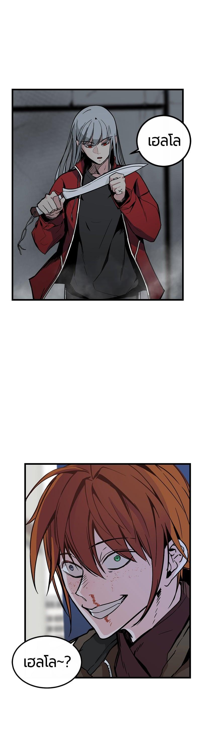 Manga-lc-com อ่านมังงะ อ่านการ์ตูน ออนไลน์ ฟรี HERO KILLER ตอนที่ 1 2 3 4 5 6 7 8 9 10 11 12 13 14 ฟรี ไม่มีโฆษณา Manga-lc - อ่าน มังงะ อ่าน การ์ตูน ออนไลน์ อ่านมังงะ ฟรี