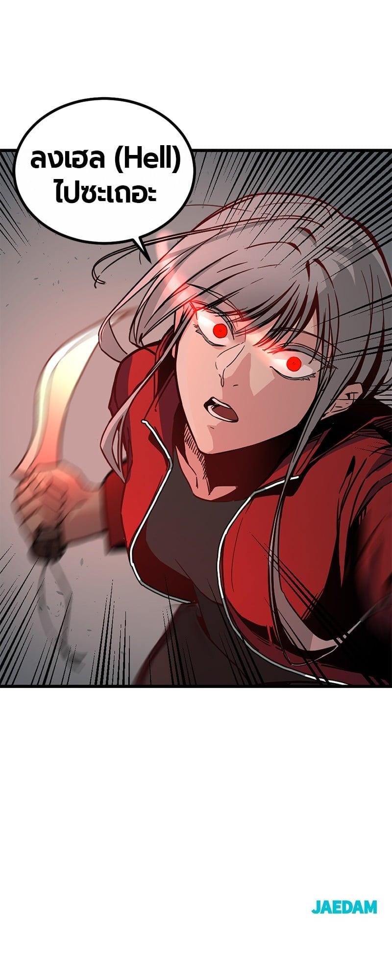 Manga-lc-com อ่านมังงะ อ่านการ์ตูน ออนไลน์ ฟรี HERO KILLER ตอนที่ 1 2 3 4 5 6 7 8 9 10 11 12 13 14 ฟรี ไม่มีโฆษณา Manga-lc - อ่าน มังงะ อ่าน การ์ตูน ออนไลน์ อ่านมังงะ ฟรี