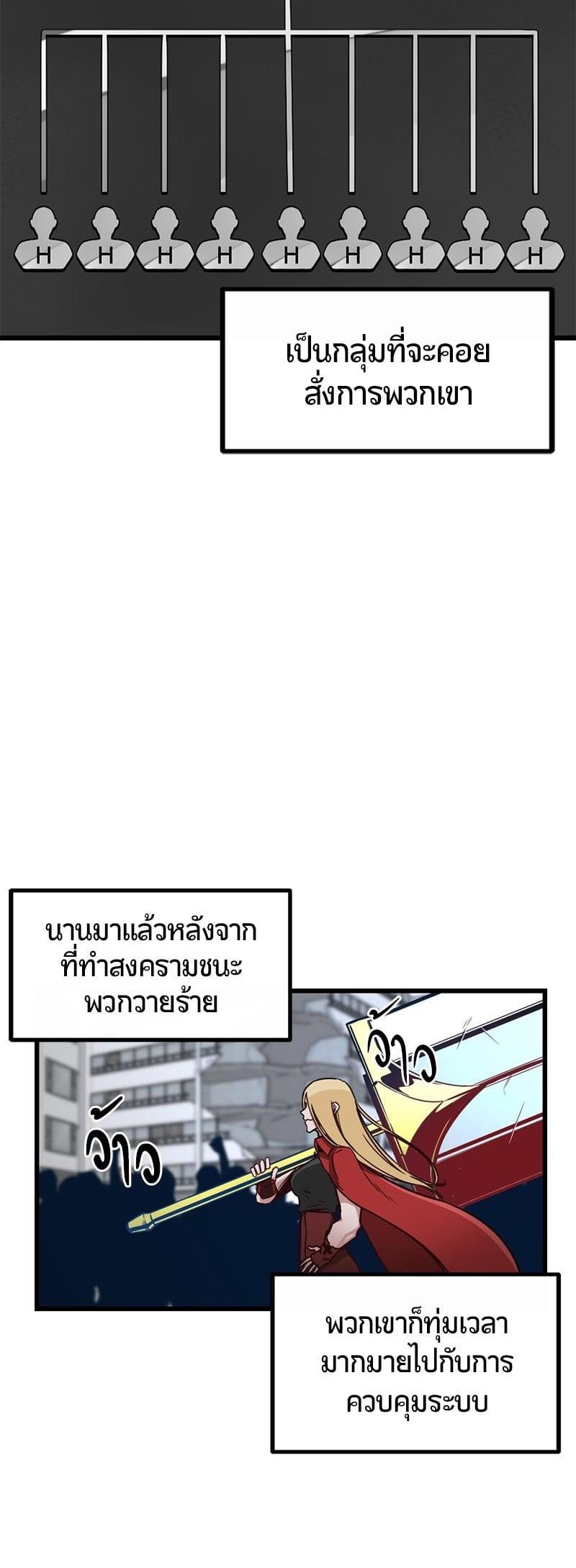 Manga-lc-com อ่านมังงะ อ่านการ์ตูน ออนไลน์ ฟรี HERO KILLER ตอนที่ 1 2 3 4 5 6 7 8 9 10 11 12 13 14 ฟรี ไม่มีโฆษณา Manga-lc - อ่าน มังงะ อ่าน การ์ตูน ออนไลน์ อ่านมังงะ ฟรี