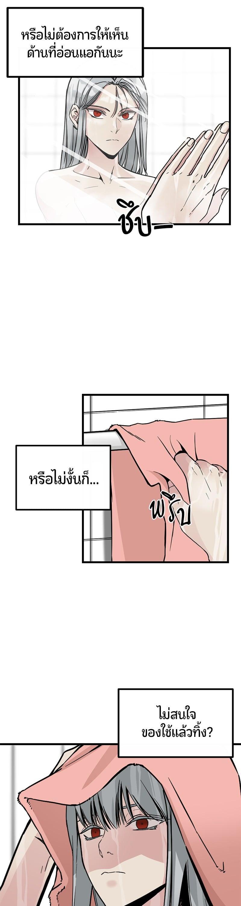 Manga-lc-com อ่านมังงะ อ่านการ์ตูน ออนไลน์ ฟรี HERO KILLER ตอนที่ 1 2 3 4 5 6 7 8 9 10 11 12 13 14 ฟรี ไม่มีโฆษณา Manga-lc - อ่าน มังงะ อ่าน การ์ตูน ออนไลน์ อ่านมังงะ ฟรี