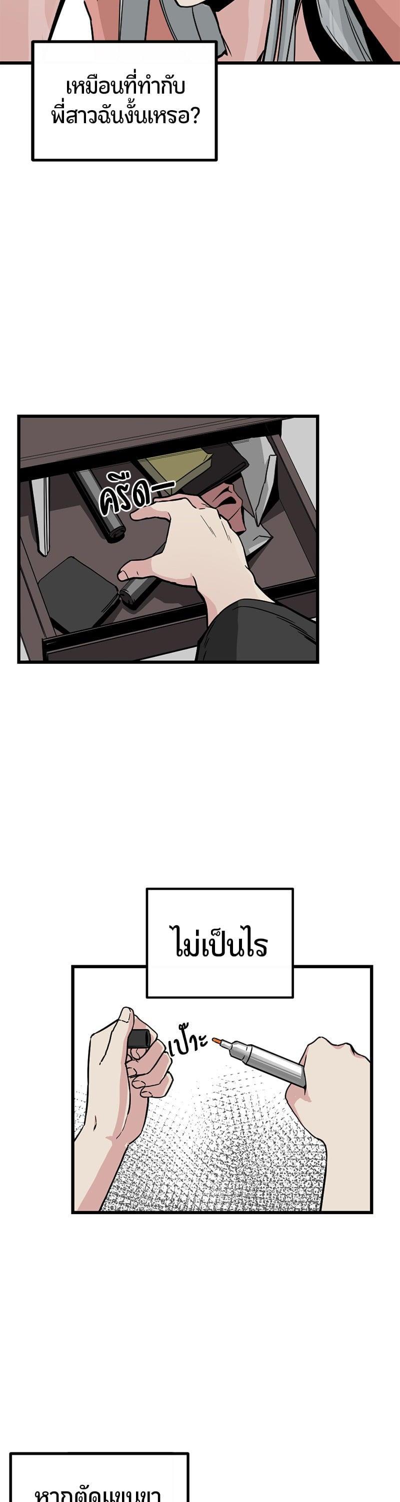 Manga-lc-com อ่านมังงะ อ่านการ์ตูน ออนไลน์ ฟรี HERO KILLER ตอนที่ 1 2 3 4 5 6 7 8 9 10 11 12 13 14 ฟรี ไม่มีโฆษณา Manga-lc - อ่าน มังงะ อ่าน การ์ตูน ออนไลน์ อ่านมังงะ ฟรี