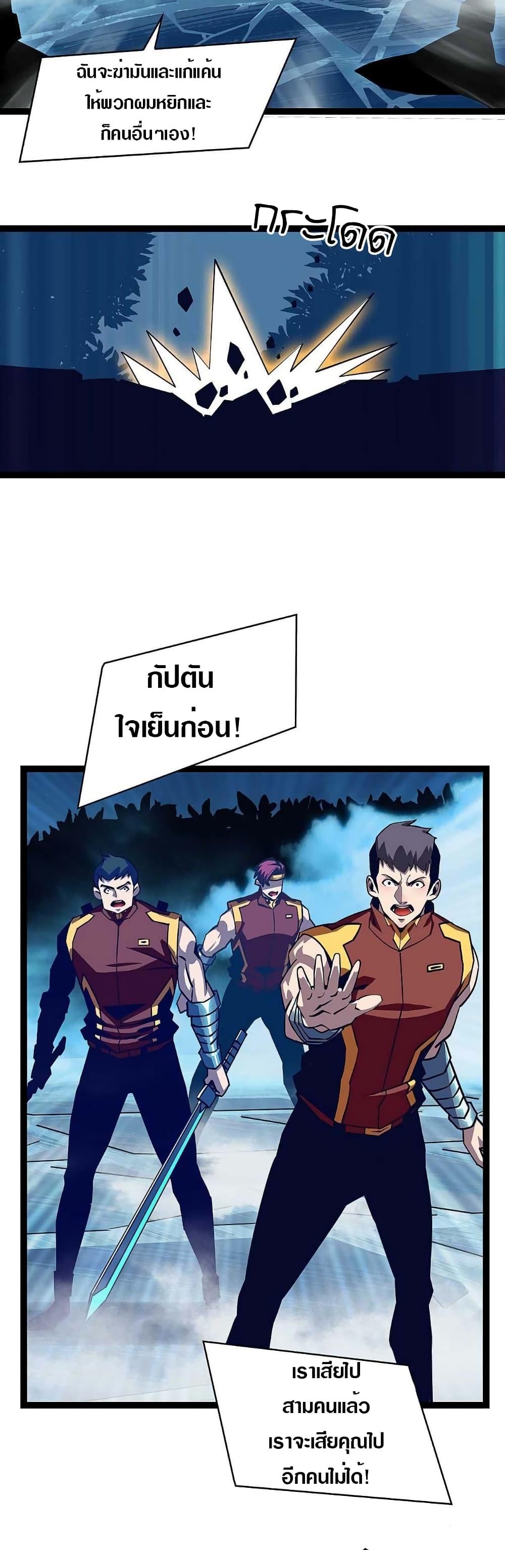 Manga-lc-com อ่านมังงะ อ่านการ์ตูน ออนไลน์ ฟรี It All Starts With Playing Game Seriously ตอนที่ 1 2 3 4 5 6 7 8 9 10 11 12 13 14 ฟรี ไม่มีโฆษณา Manga-lc - อ่าน มังงะ อ่าน การ์ตูน ออนไลน์ อ่านมังงะ ฟรี