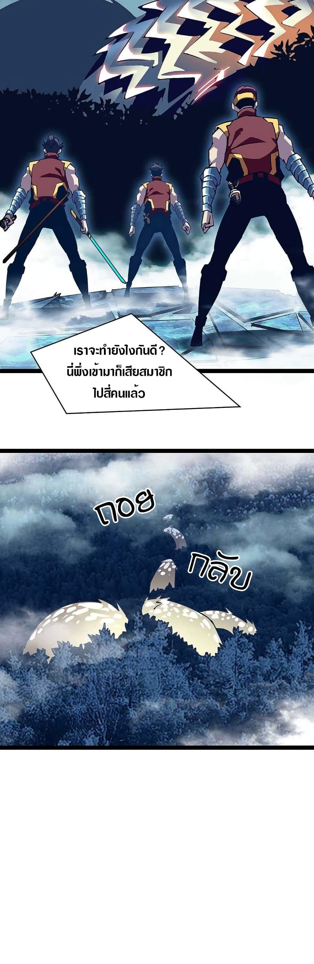 Manga-lc-com อ่านมังงะ อ่านการ์ตูน ออนไลน์ ฟรี It All Starts With Playing Game Seriously ตอนที่ 1 2 3 4 5 6 7 8 9 10 11 12 13 14 ฟรี ไม่มีโฆษณา Manga-lc - อ่าน มังงะ อ่าน การ์ตูน ออนไลน์ อ่านมังงะ ฟรี