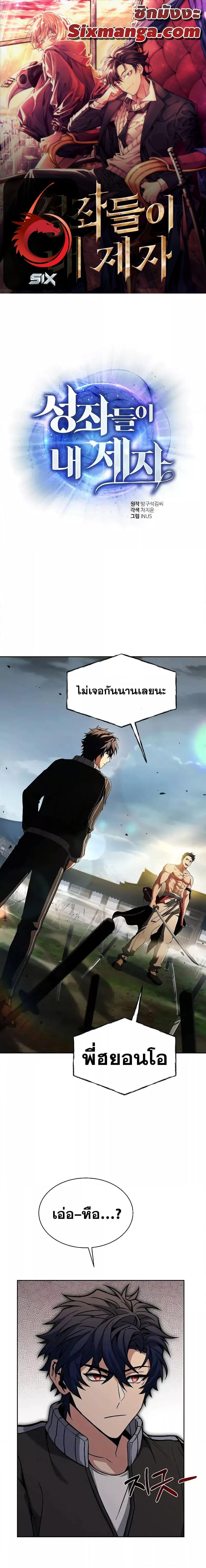 Manga-lc-com อ่านมังงะ อ่านการ์ตูน ออนไลน์ ฟรี TheConstellati ตอนที่ 1 2 3 4 5 6 7 8 9 10 11 12 13 14 ฟรี ไม่มีโฆษณา Manga-lc - อ่าน มังงะ อ่าน การ์ตูน ออนไลน์ อ่านมังงะ ฟรี