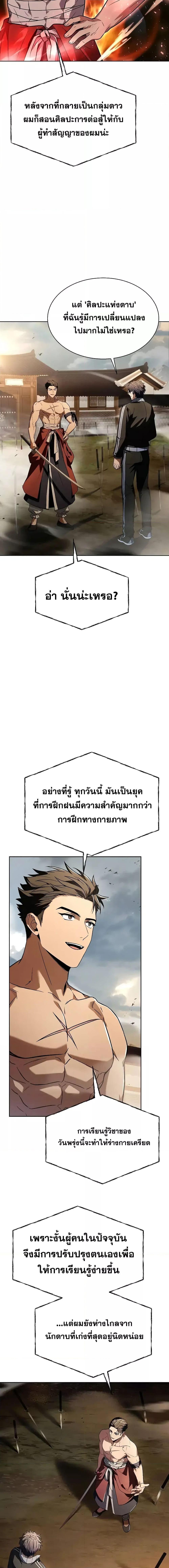 Manga-lc-com อ่านมังงะ อ่านการ์ตูน ออนไลน์ ฟรี TheConstellati ตอนที่ 1 2 3 4 5 6 7 8 9 10 11 12 13 14 ฟรี ไม่มีโฆษณา Manga-lc - อ่าน มังงะ อ่าน การ์ตูน ออนไลน์ อ่านมังงะ ฟรี