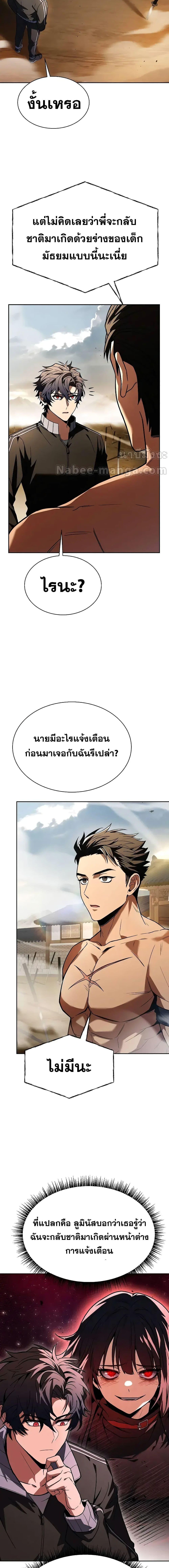 Manga-lc-com อ่านมังงะ อ่านการ์ตูน ออนไลน์ ฟรี TheConstellati ตอนที่ 1 2 3 4 5 6 7 8 9 10 11 12 13 14 ฟรี ไม่มีโฆษณา Manga-lc - อ่าน มังงะ อ่าน การ์ตูน ออนไลน์ อ่านมังงะ ฟรี