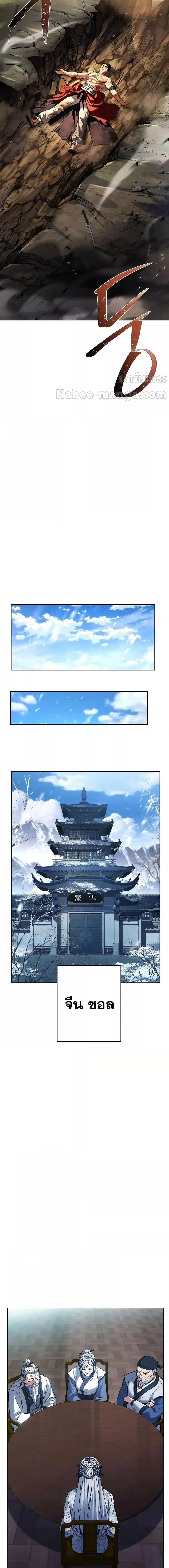 Manga-lc-com อ่านมังงะ อ่านการ์ตูน ออนไลน์ ฟรี TheConstellati ตอนที่ 1 2 3 4 5 6 7 8 9 10 11 12 13 14 ฟรี ไม่มีโฆษณา Manga-lc - อ่าน มังงะ อ่าน การ์ตูน ออนไลน์ อ่านมังงะ ฟรี