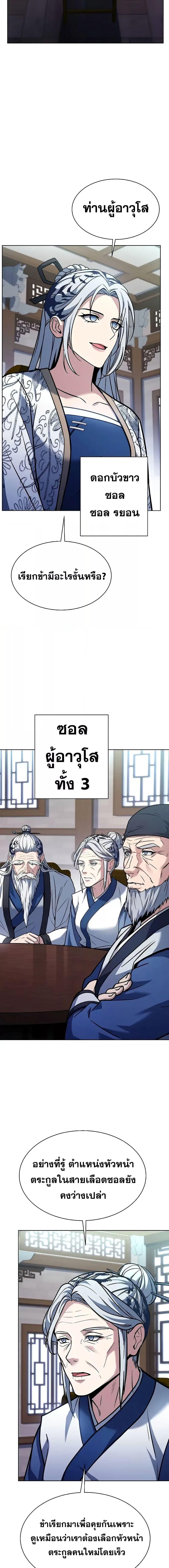 Manga-lc-com อ่านมังงะ อ่านการ์ตูน ออนไลน์ ฟรี TheConstellati ตอนที่ 1 2 3 4 5 6 7 8 9 10 11 12 13 14 ฟรี ไม่มีโฆษณา Manga-lc - อ่าน มังงะ อ่าน การ์ตูน ออนไลน์ อ่านมังงะ ฟรี