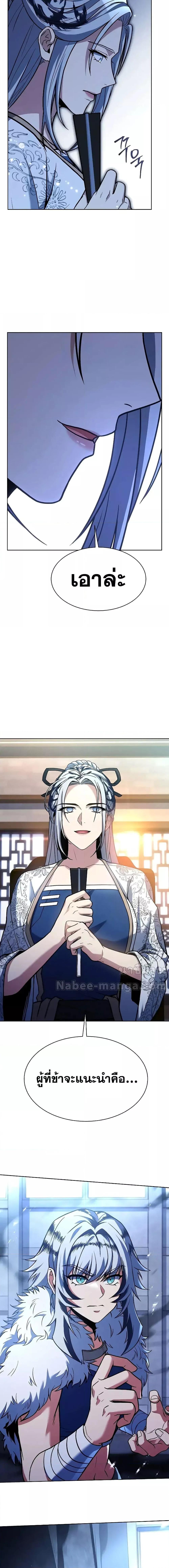 Manga-lc-com อ่านมังงะ อ่านการ์ตูน ออนไลน์ ฟรี TheConstellati ตอนที่ 1 2 3 4 5 6 7 8 9 10 11 12 13 14 ฟรี ไม่มีโฆษณา Manga-lc - อ่าน มังงะ อ่าน การ์ตูน ออนไลน์ อ่านมังงะ ฟรี