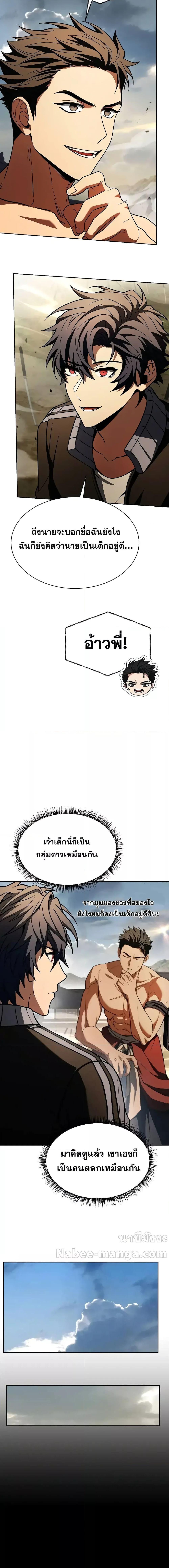 Manga-lc-com อ่านมังงะ อ่านการ์ตูน ออนไลน์ ฟรี TheConstellati ตอนที่ 1 2 3 4 5 6 7 8 9 10 11 12 13 14 ฟรี ไม่มีโฆษณา Manga-lc - อ่าน มังงะ อ่าน การ์ตูน ออนไลน์ อ่านมังงะ ฟรี