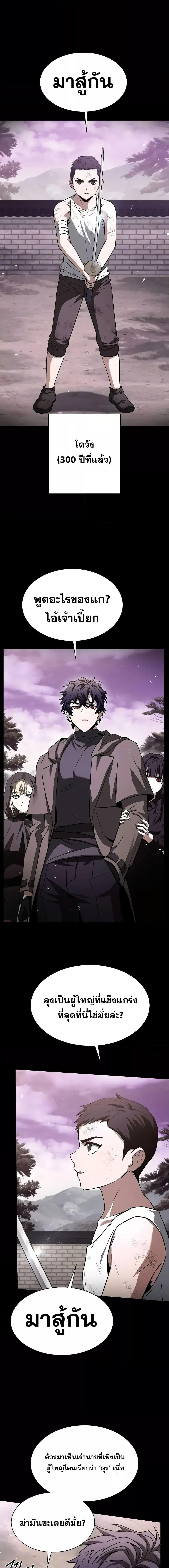 Manga-lc-com อ่านมังงะ อ่านการ์ตูน ออนไลน์ ฟรี TheConstellati ตอนที่ 1 2 3 4 5 6 7 8 9 10 11 12 13 14 ฟรี ไม่มีโฆษณา Manga-lc - อ่าน มังงะ อ่าน การ์ตูน ออนไลน์ อ่านมังงะ ฟรี