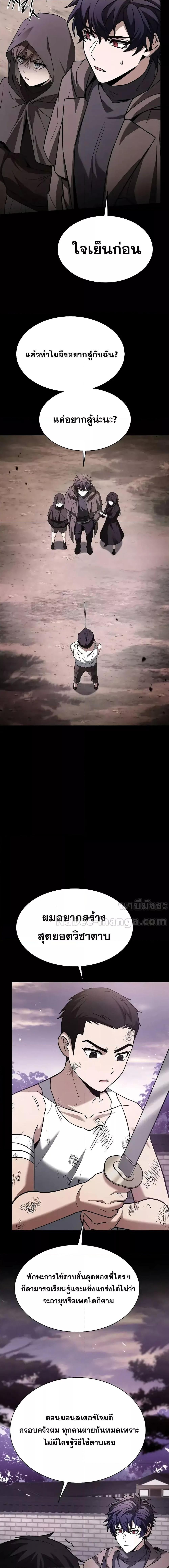 Manga-lc-com อ่านมังงะ อ่านการ์ตูน ออนไลน์ ฟรี TheConstellati ตอนที่ 1 2 3 4 5 6 7 8 9 10 11 12 13 14 ฟรี ไม่มีโฆษณา Manga-lc - อ่าน มังงะ อ่าน การ์ตูน ออนไลน์ อ่านมังงะ ฟรี