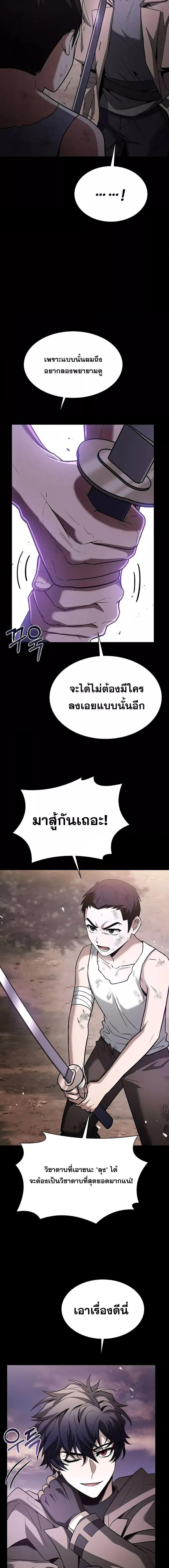 Manga-lc-com อ่านมังงะ อ่านการ์ตูน ออนไลน์ ฟรี TheConstellati ตอนที่ 1 2 3 4 5 6 7 8 9 10 11 12 13 14 ฟรี ไม่มีโฆษณา Manga-lc - อ่าน มังงะ อ่าน การ์ตูน ออนไลน์ อ่านมังงะ ฟรี