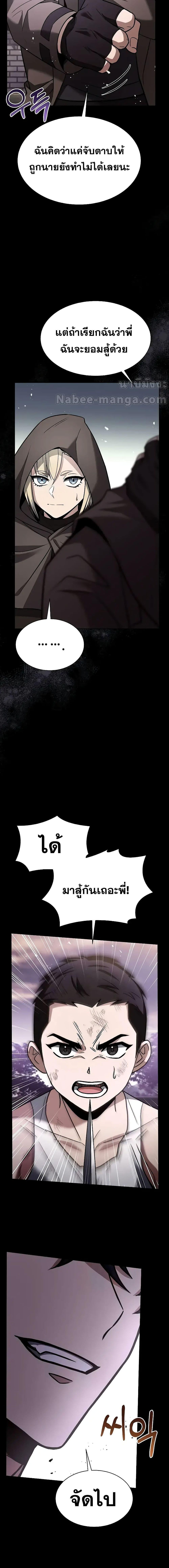 Manga-lc-com อ่านมังงะ อ่านการ์ตูน ออนไลน์ ฟรี TheConstellati ตอนที่ 1 2 3 4 5 6 7 8 9 10 11 12 13 14 ฟรี ไม่มีโฆษณา Manga-lc - อ่าน มังงะ อ่าน การ์ตูน ออนไลน์ อ่านมังงะ ฟรี