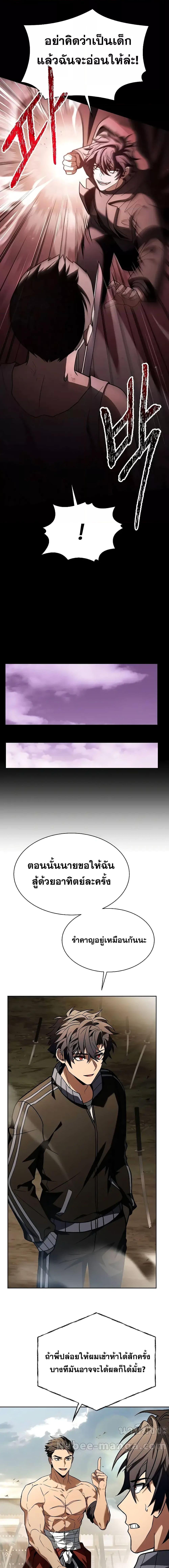 Manga-lc-com อ่านมังงะ อ่านการ์ตูน ออนไลน์ ฟรี TheConstellati ตอนที่ 1 2 3 4 5 6 7 8 9 10 11 12 13 14 ฟรี ไม่มีโฆษณา Manga-lc - อ่าน มังงะ อ่าน การ์ตูน ออนไลน์ อ่านมังงะ ฟรี