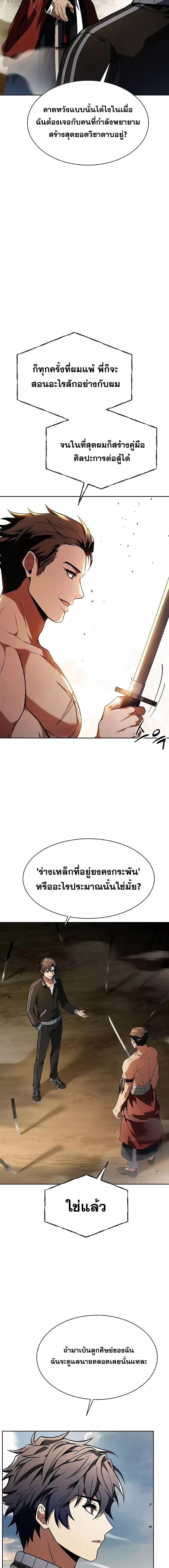 Manga-lc-com อ่านมังงะ อ่านการ์ตูน ออนไลน์ ฟรี TheConstellati ตอนที่ 1 2 3 4 5 6 7 8 9 10 11 12 13 14 ฟรี ไม่มีโฆษณา Manga-lc - อ่าน มังงะ อ่าน การ์ตูน ออนไลน์ อ่านมังงะ ฟรี