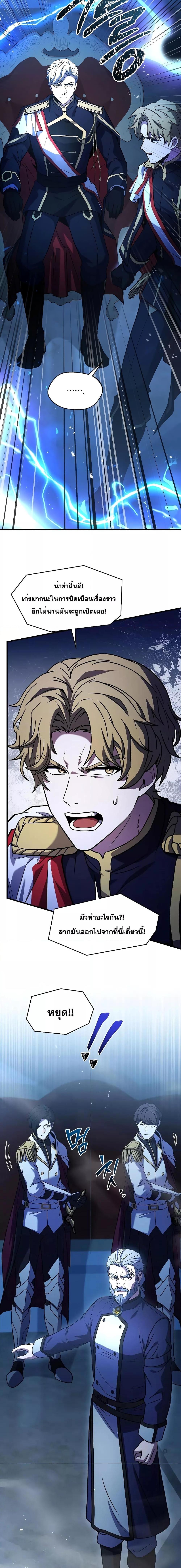 Manga-lc-com อ่านมังงะ อ่านการ์ตูน ออนไลน์ ฟรี ReturnoftheL ตอนที่ 1 2 3 4 5 6 7 8 9 10 11 12 13 14 ฟรี ไม่มีโฆษณา Manga-lc - อ่าน มังงะ อ่าน การ์ตูน ออนไลน์ อ่านมังงะ ฟรี