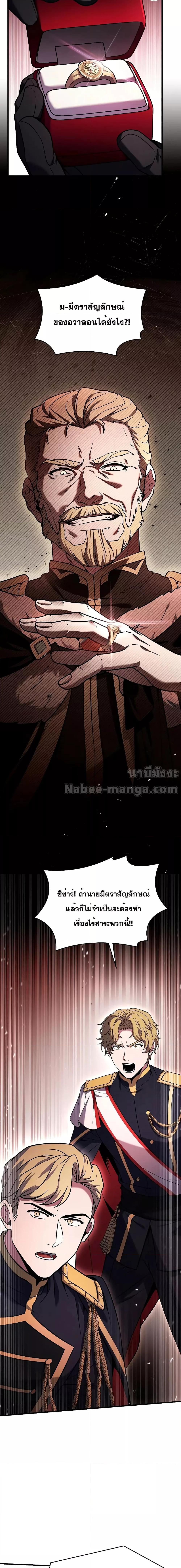 Manga-lc-com อ่านมังงะ อ่านการ์ตูน ออนไลน์ ฟรี ReturnoftheL ตอนที่ 1 2 3 4 5 6 7 8 9 10 11 12 13 14 ฟรี ไม่มีโฆษณา Manga-lc - อ่าน มังงะ อ่าน การ์ตูน ออนไลน์ อ่านมังงะ ฟรี