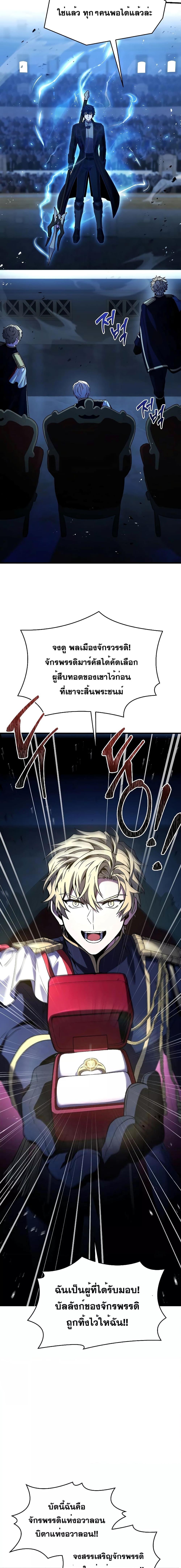 Manga-lc-com อ่านมังงะ อ่านการ์ตูน ออนไลน์ ฟรี ReturnoftheL ตอนที่ 1 2 3 4 5 6 7 8 9 10 11 12 13 14 ฟรี ไม่มีโฆษณา Manga-lc - อ่าน มังงะ อ่าน การ์ตูน ออนไลน์ อ่านมังงะ ฟรี