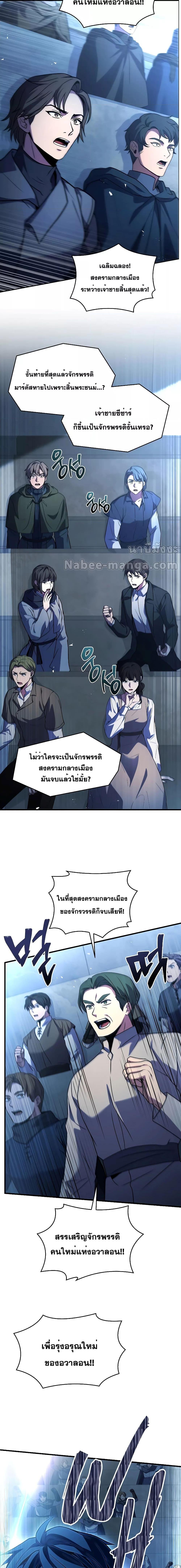 Manga-lc-com อ่านมังงะ อ่านการ์ตูน ออนไลน์ ฟรี ReturnoftheL ตอนที่ 1 2 3 4 5 6 7 8 9 10 11 12 13 14 ฟรี ไม่มีโฆษณา Manga-lc - อ่าน มังงะ อ่าน การ์ตูน ออนไลน์ อ่านมังงะ ฟรี