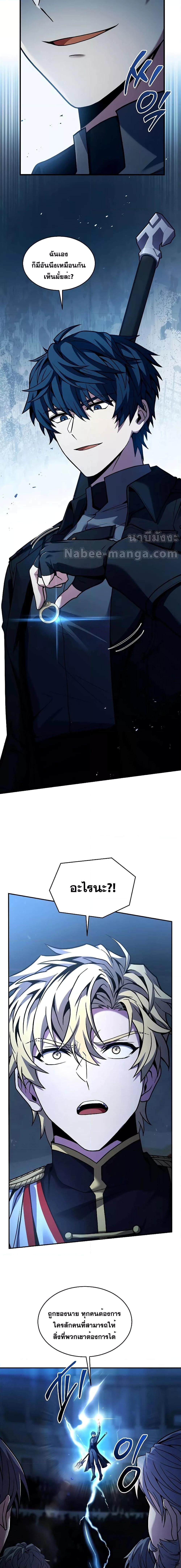 Manga-lc-com อ่านมังงะ อ่านการ์ตูน ออนไลน์ ฟรี ReturnoftheL ตอนที่ 1 2 3 4 5 6 7 8 9 10 11 12 13 14 ฟรี ไม่มีโฆษณา Manga-lc - อ่าน มังงะ อ่าน การ์ตูน ออนไลน์ อ่านมังงะ ฟรี