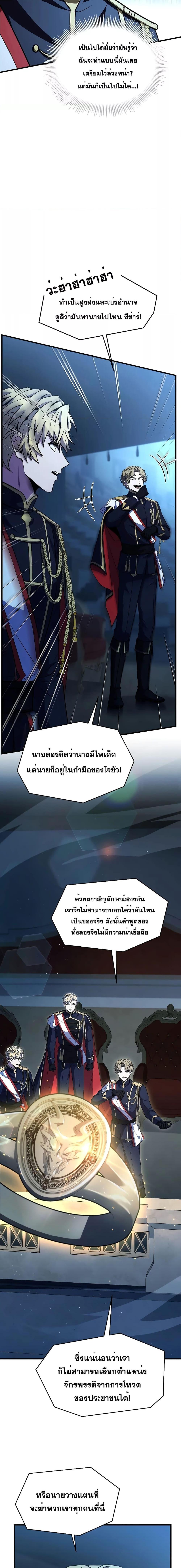 Manga-lc-com อ่านมังงะ อ่านการ์ตูน ออนไลน์ ฟรี ReturnoftheL ตอนที่ 1 2 3 4 5 6 7 8 9 10 11 12 13 14 ฟรี ไม่มีโฆษณา Manga-lc - อ่าน มังงะ อ่าน การ์ตูน ออนไลน์ อ่านมังงะ ฟรี