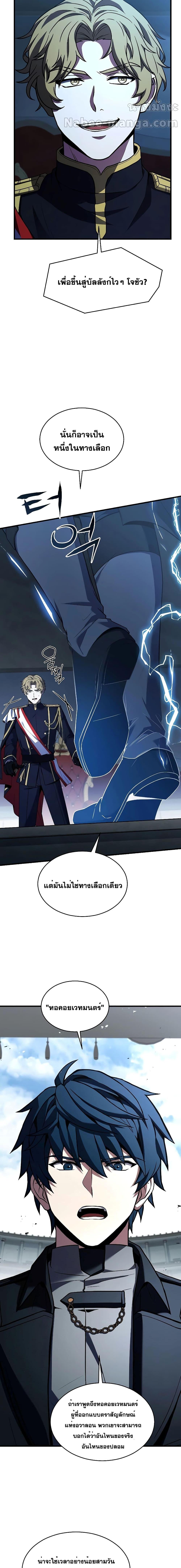 Manga-lc-com อ่านมังงะ อ่านการ์ตูน ออนไลน์ ฟรี ReturnoftheL ตอนที่ 1 2 3 4 5 6 7 8 9 10 11 12 13 14 ฟรี ไม่มีโฆษณา Manga-lc - อ่าน มังงะ อ่าน การ์ตูน ออนไลน์ อ่านมังงะ ฟรี