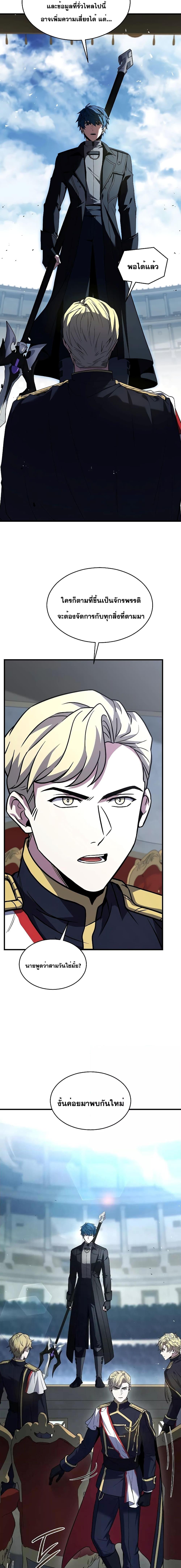 Manga-lc-com อ่านมังงะ อ่านการ์ตูน ออนไลน์ ฟรี ReturnoftheL ตอนที่ 1 2 3 4 5 6 7 8 9 10 11 12 13 14 ฟรี ไม่มีโฆษณา Manga-lc - อ่าน มังงะ อ่าน การ์ตูน ออนไลน์ อ่านมังงะ ฟรี